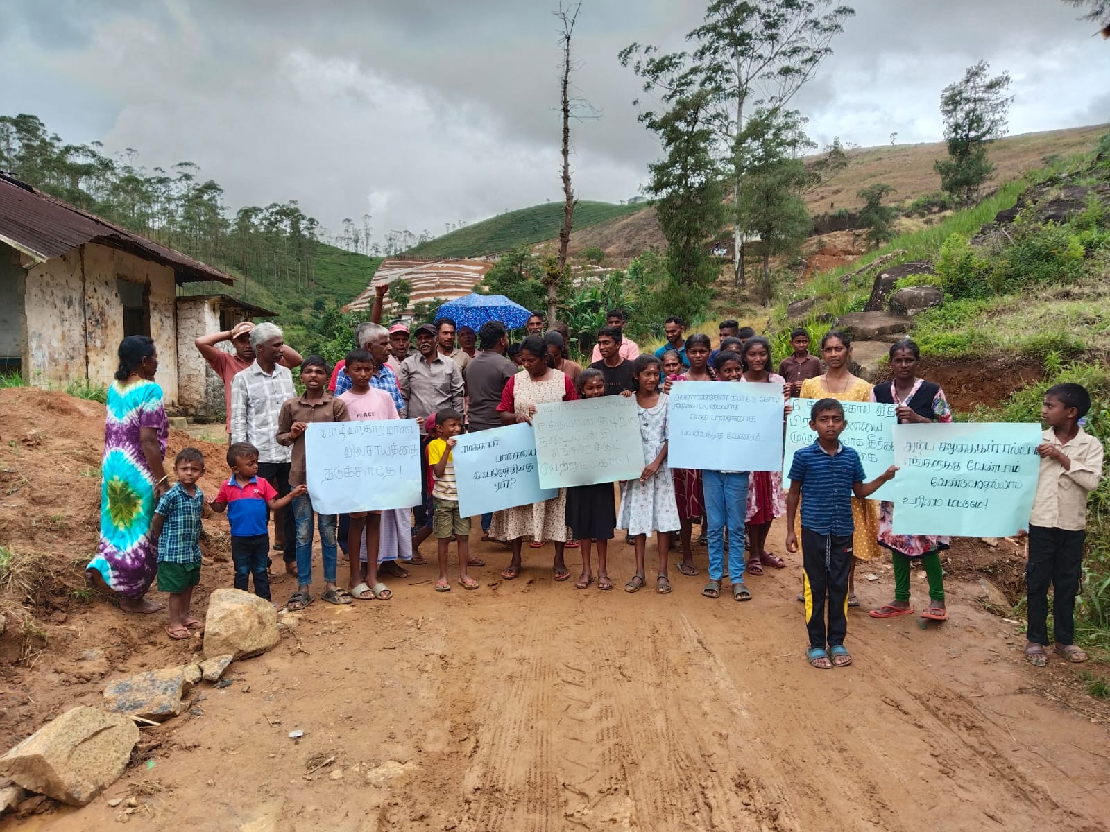 பிலிக்கண்டாமலை மக்கள் இன்று கவனவீர்ப்பு ஆர்ப்பாட்டம்