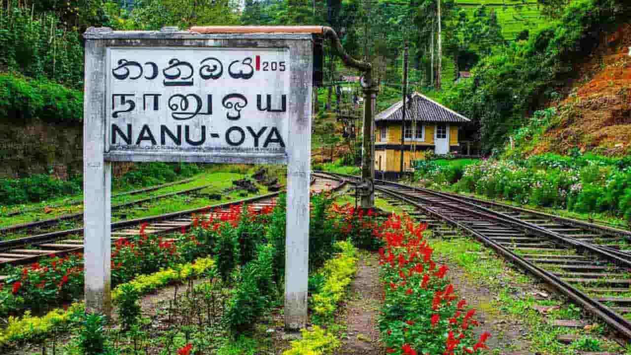 மலையக ரயில் சேவை பாதிப்பு