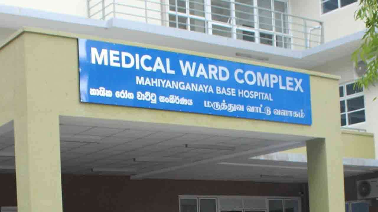 வௌ்ள நீரில் மூழ்கிய மஹியங்கனை மருத்துவமனை!