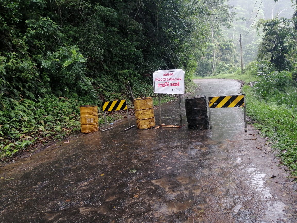 மீண்டும் மூடப்பட்ட வத்தேகம -கபரகலை வீதி