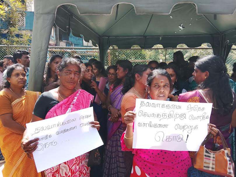 தலவாக்கலை பிரதேச செயலக ஊழியர்கள் புதிய கட்டடம் கோரிப் போராட்டம்