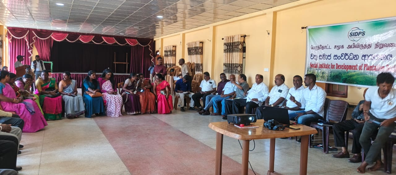 தோட்டத் தொழிலாளர்கள் அனைவருக்கும் காணி நிலம் வேண்டும்