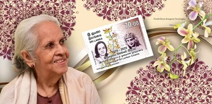 இலங்கை திரைப்படத்துறைக்கு 100 ஆண்டு நிறைவையொட்டி ஞாபகார்த்த முத்திரை