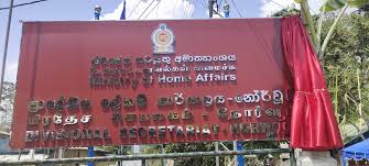 மரணச் சான்றிதழ் வழங்குவதில் மந்தம்; நோர்வூட் செயலகம் மீது மக்கள் ஆதங்கம்