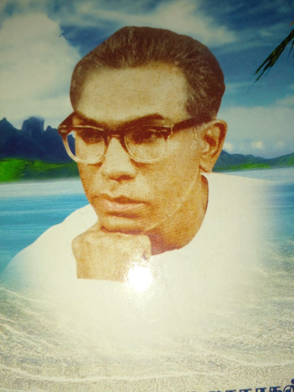 மலையக காந்தி அமரர் கே. இராஜலிங்கம் நினைவு தினம்