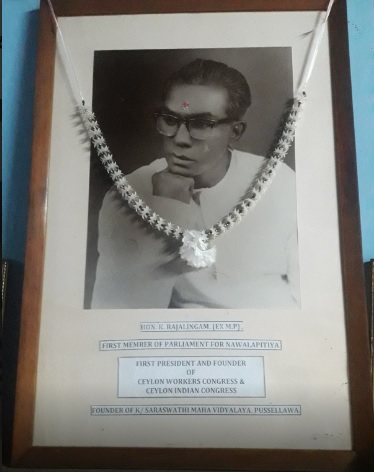 மலையக காந்தி கே. இராஜலிங்கம் நினைவு நாள் உணர்வூபூர்வமாக அனுட்டிப்பு