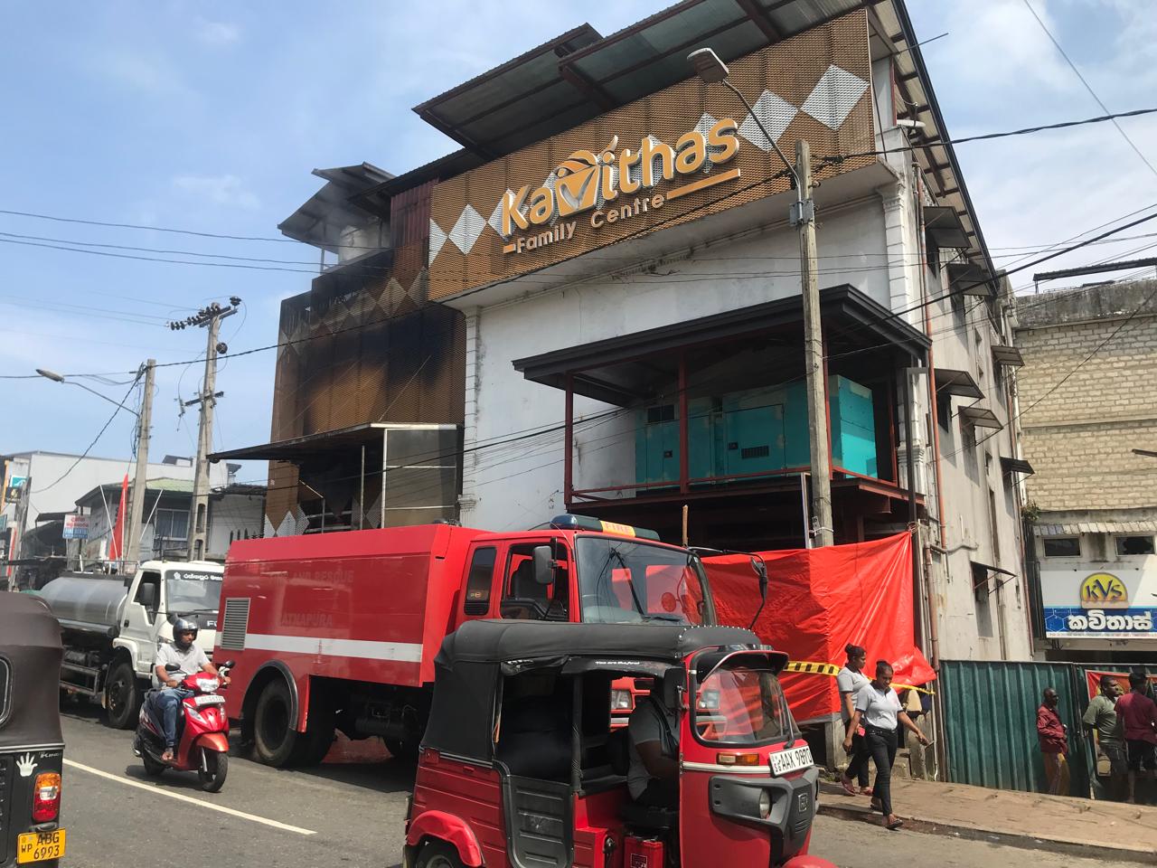 இரத்தினபுரியில் வர்த்தக நிலையம் தீப்பிடித்து நாசம்!