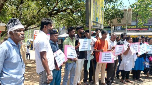 இறந்த பெண்ணுடலைப் பாலியல் கொடுமை செய்தவர்களுக்கு எதிராக ஆர்ப்பாட்டம்!