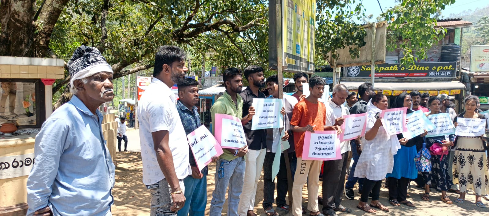 இறந்த பெண்ணுடலைப் பாலியல் கொடுமை செய்தவர்களுக்கு எதிராக ஆர்ப்பாட்டம்!