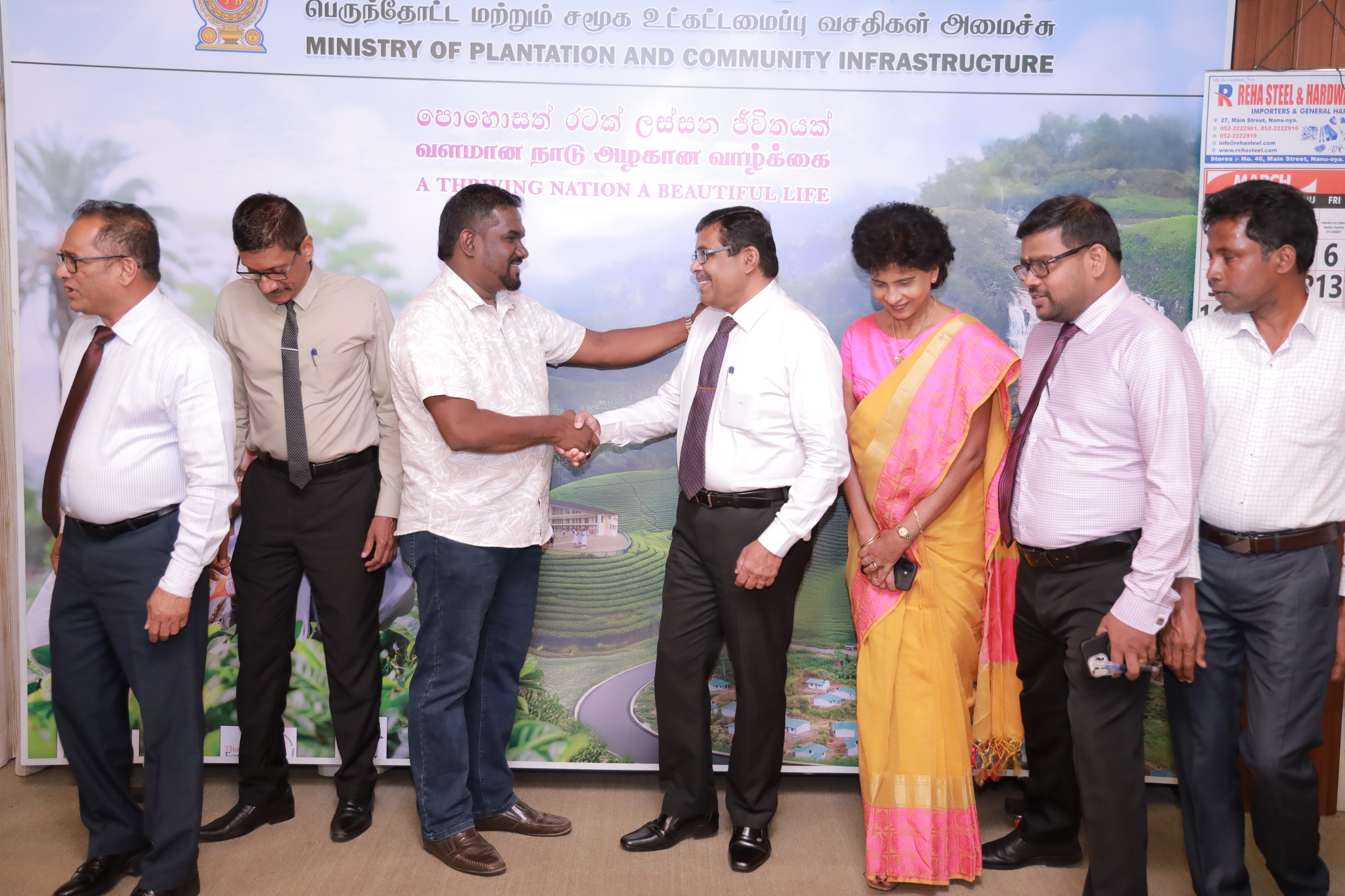 பெருந்தோட்ட, சமூக உட்கட்டமைப்பு அமைச்சுக்கு புதிய செயலாளர்