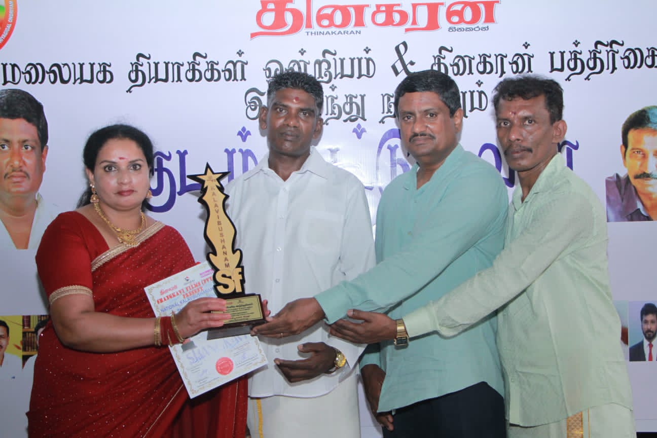 சிரேஷ்ட ஊடகவியலாளர் திருமதி எஸ். கௌசல்யா கலாவிபூஷணம் விருது வழங்கி கௌரவிக்கப்பட்டுள்ளார்.