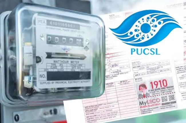 மின்சாரக் கட்டணம் ஏப்ரல் முதலாம் திகதி முதல் அதிகரிப்பு