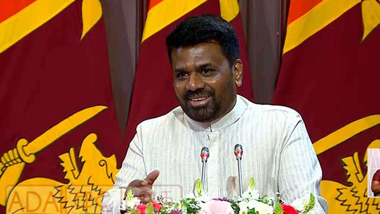 ஜனாதிபதி