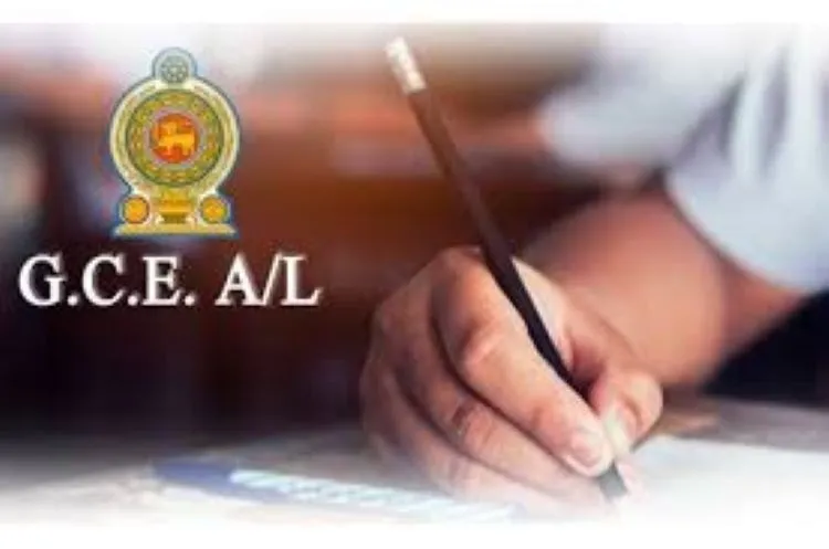 உயர் தரப் பரீட்சைப் பெறுபேறுகள் வெளியாகியுள்ளன!