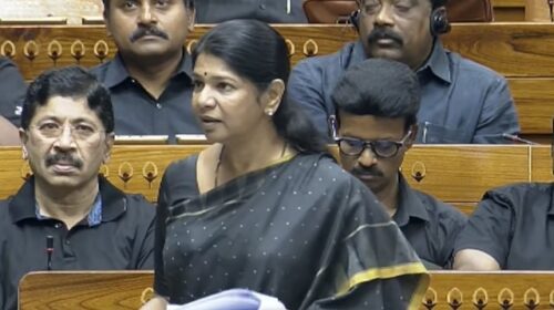 அமித் ஷா சொல்வது ஒன்று; மசோதாவில் இருப்பது வேறு! மக்களவையில் கனிமொழி!