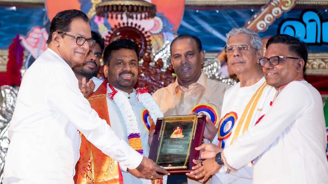 கம்பன் விழாவில் ஜனாதிபதி அநுர குமார திசாநாயக்காவுக்கு விருது