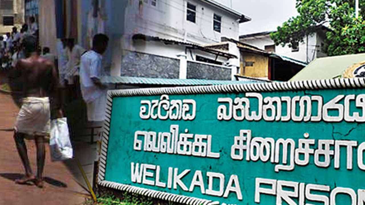வெலிக்கடை சிறைச்சாலையில் கைதி ஒருவர் உயிரிழப்பு