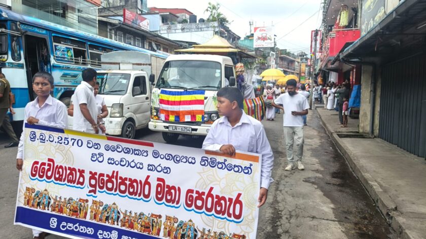 மஸகெலியா அறநெறிப் பாடசாலை மாணவர்கள் வெசாக் பவனி