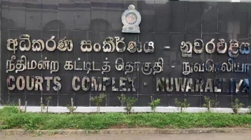 மரண தண்டனை தீர்ப்பைக் கேட்டு நஞ்சருந்திய கைதி!