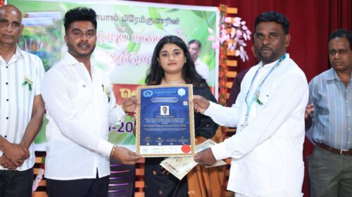'மழையும் மலையும் தேநீரொடு’ கவிதை நூல் வெளியீட்டு விழா