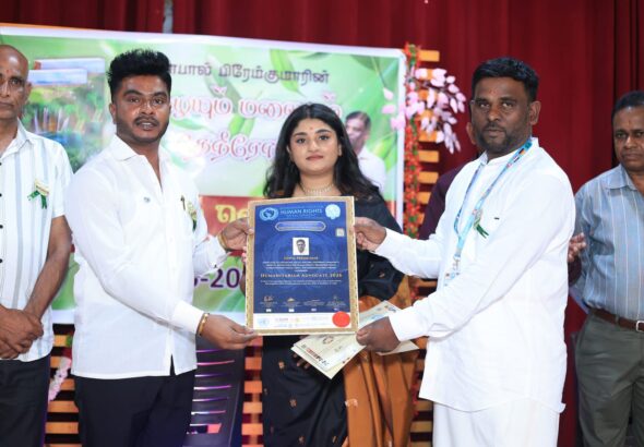 'மழையும் மலையும் தேநீரொடு’ கவிதை நூல் வெளியீட்டு விழா
