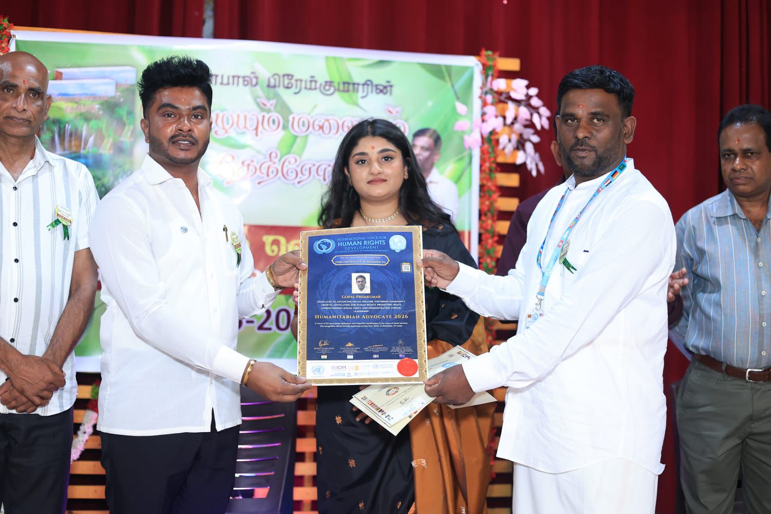 'மழையும் மலையும் தேநீரொடு’ கவிதை நூல் வெளியீட்டு விழா