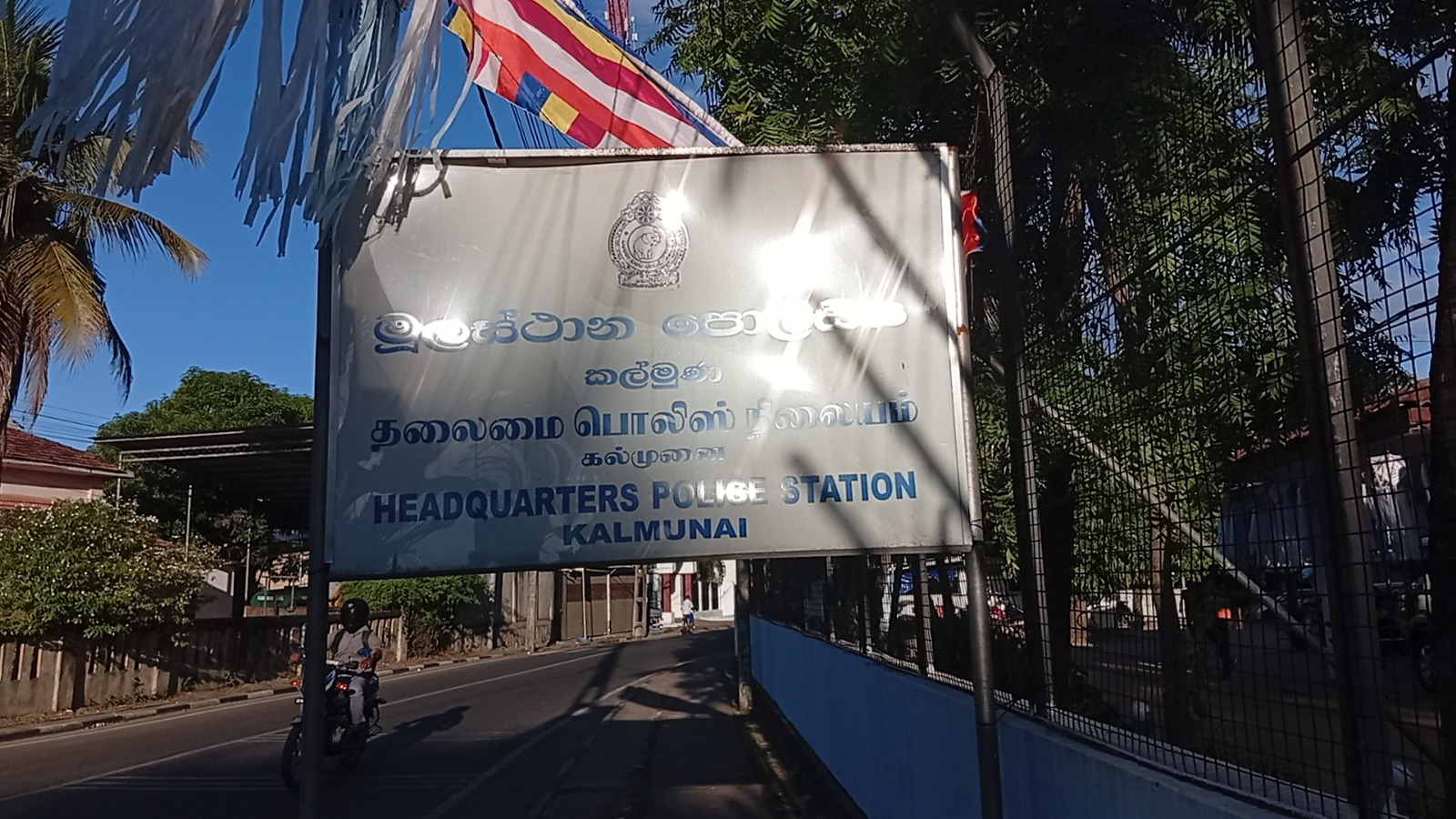 சிறுமியைத் துஷ்பிரயோகம் செய்தவருக்கும் சிறுமியின் தாய்க்கும் விளக்க மறியல்!