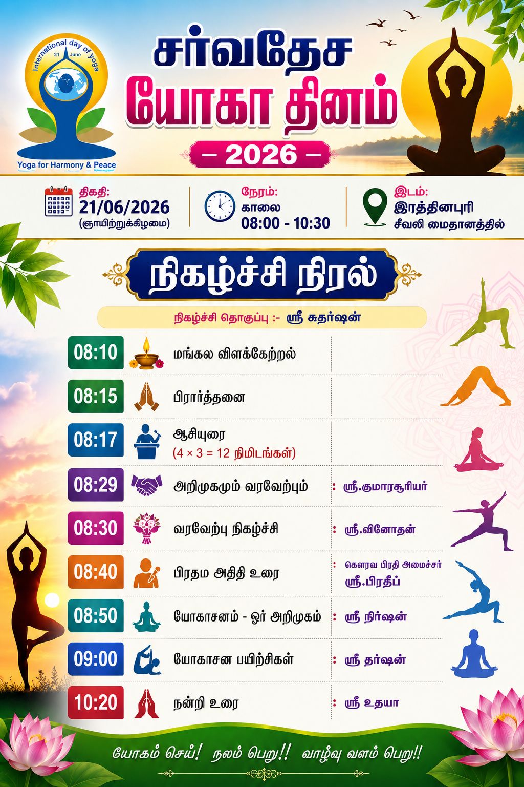 https://web.facebook.com/www.malaikuruvi