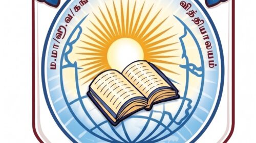 மஸ்கெலியா கங்கேவத்தை த.வி. சாதாரண தரப் பரீட்சையில் சிறந்த பெறுபேறு!