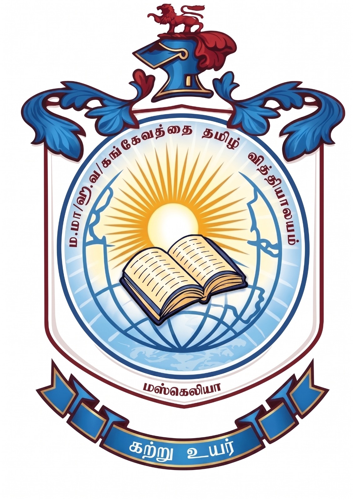மஸ்கெலியா கங்கேவத்தை த.வி. சாதாரண தரப் பரீட்சையில் சிறந்த பெறுபேறு!