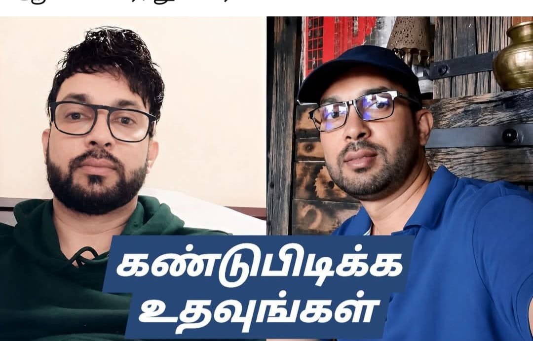 டாக்டர் பெண்ணைக் கொன்ற பாதகனைக் கைதுசெய்ய உதவிகோரும் பொலிஸார்!