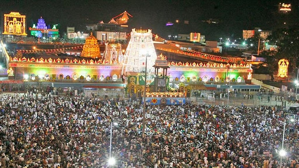 பணக்காரக் கடவுள் திருப்பதி ஏழுமலையானுக்கு 4.68 கோடி காணிக்கை