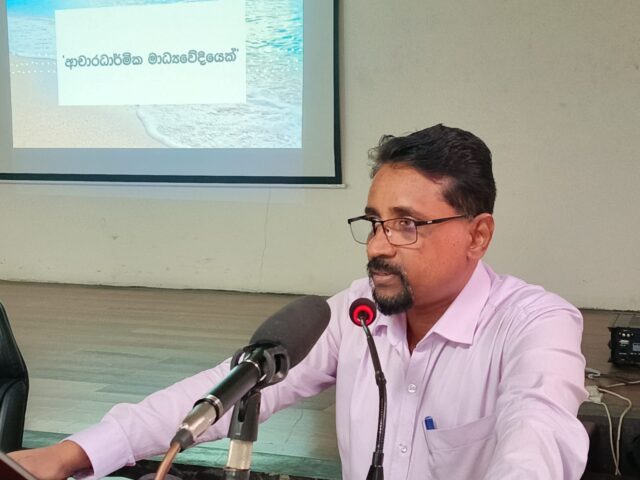 அமைச்சு எசிதிசி பற்றி இரத்தினபுரி மாவட்ட செய்தியாளர்கள் செயலமர்வு