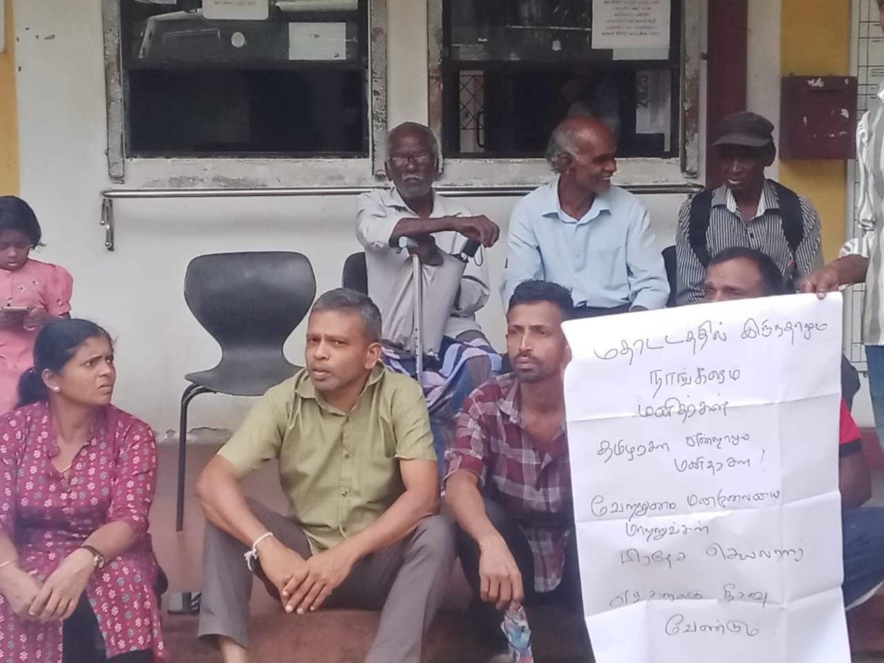 எநாவலப்பிட்டி கல்லாறு மக்கள் ஆர்ப்பாட்டம்