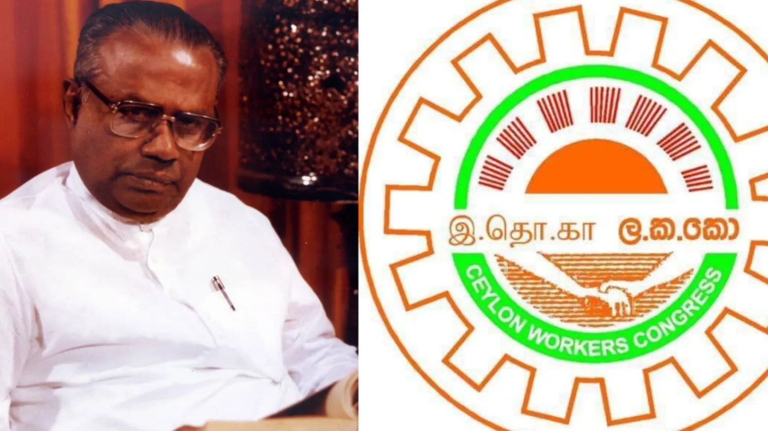 அமரர் சௌமியமூர்த்தி தொண்டமானின் 113ஆவது ஜனன நாள்!
