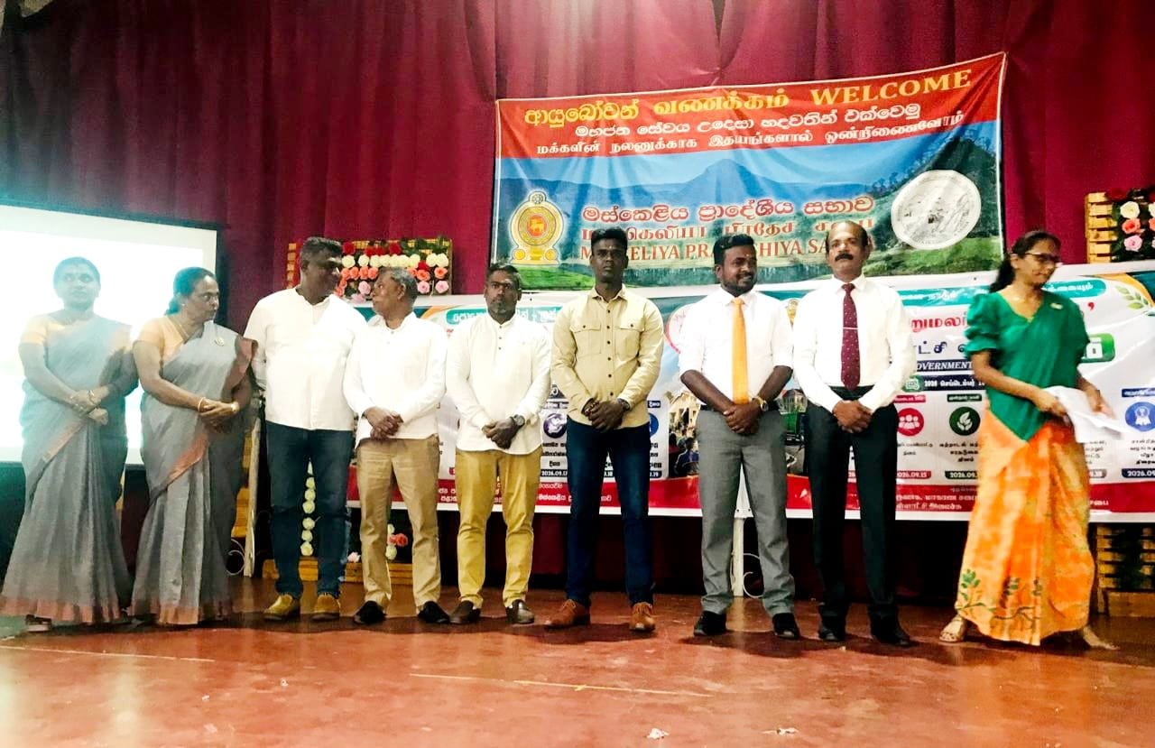 மஸ்கெலியா பிரதேச சபையில் உள்ளூராட்சி வார நிகழ்ச்சிகள் ஆரம்பம்!