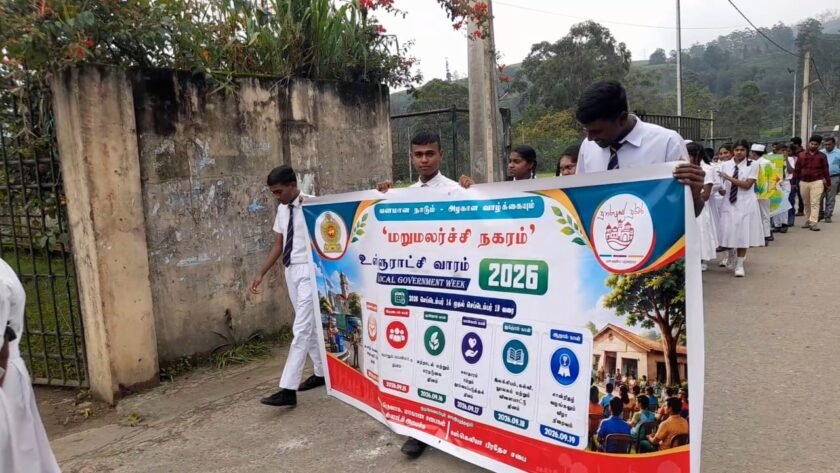 மஸ்கெலியா பிரதேச சபையின் எல்நினோ நடைபவனி!