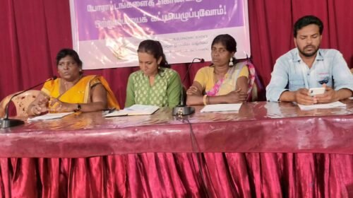 பெண்கள் கூட்டமைப்பின் பொகவந்தலாவை பிரகடனம்!