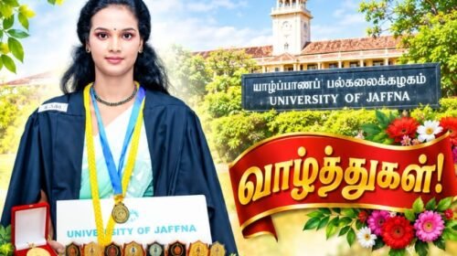 யாழ் பல்கலையில் 8 விருதுகளுடன் முதலாம் வகுப்பில் சித்திபெற்ற சுபாஷினி!
